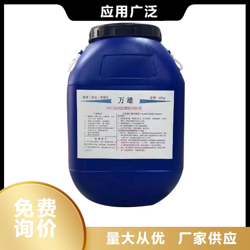 MEAC高弹性环氧改性防腐涂料好产品不怕比生产厂家ES污水池专用防腐涂料