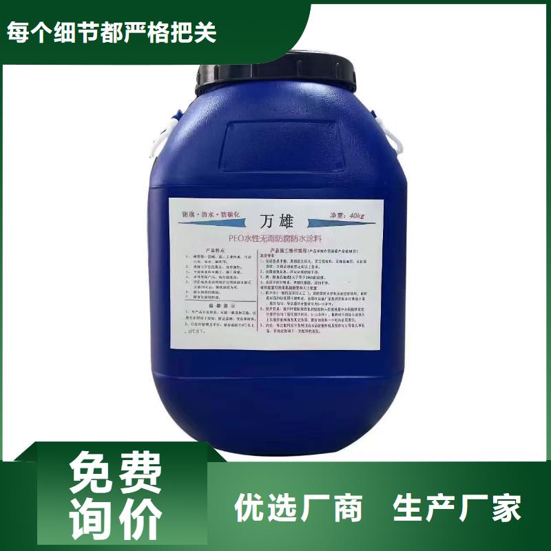FYT-1改进型桥面防水涂料免费获取厂家供应丙乙烯酸酯合成高分子防腐防水涂料