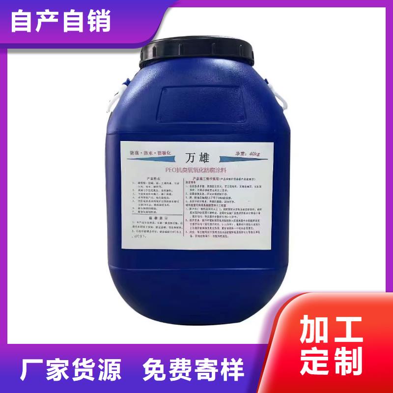MEAC高弹性环氧改性防腐涂料好产品不怕比生产厂家ES污水池专用防腐涂料
