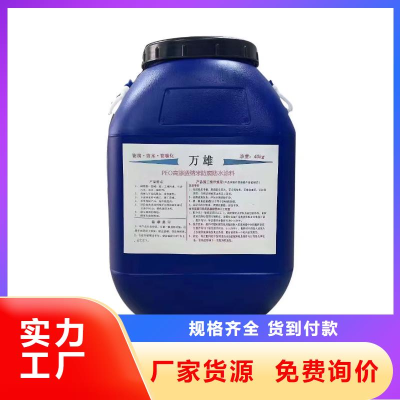 MEAC高弹性环氧改性防腐涂料好产品不怕比生产厂家ES污水池专用防腐涂料