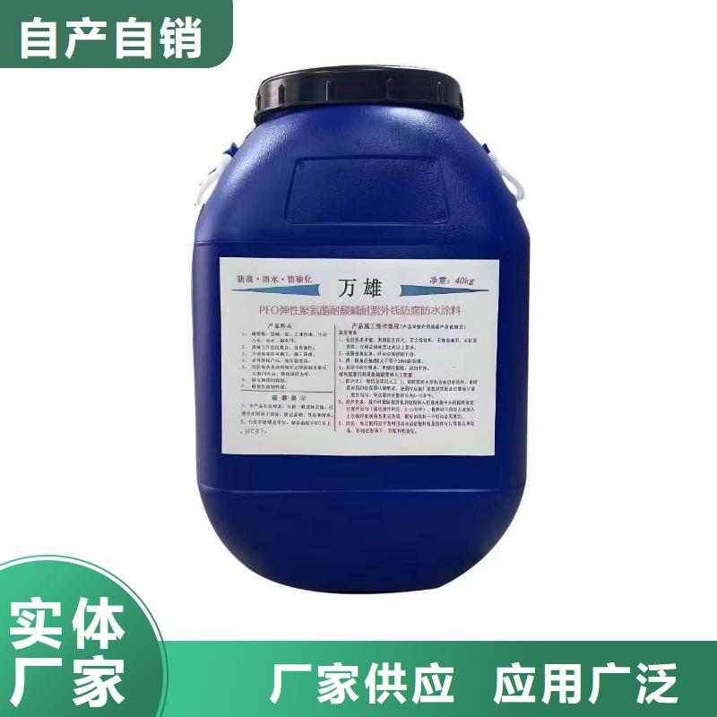 高弹性环氧改性防腐涂料型号齐全加工厂