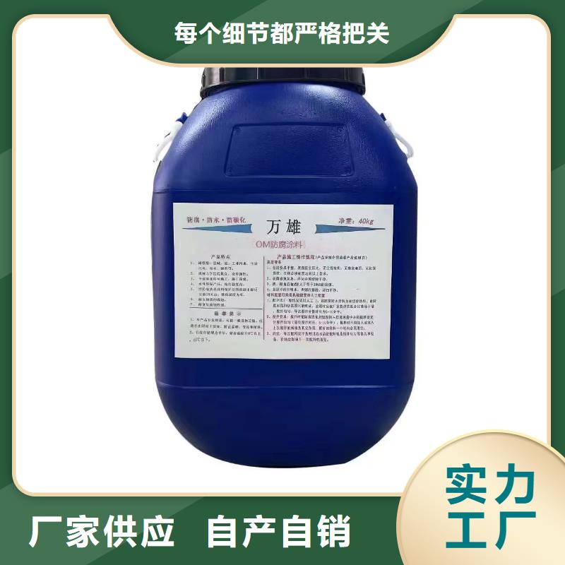 环氧煤沥青漆防腐批发商专业厂家防腐环氧沥青漆多少钱