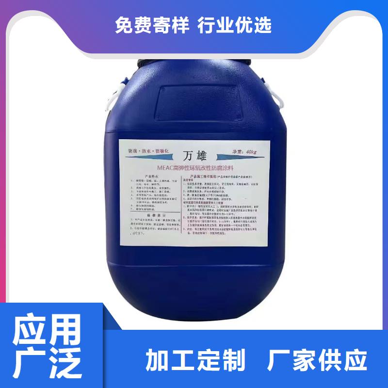 RJA防腐防水涂料保质保量应用广泛PEO弹性聚氨酯耐酸碱耐紫外线防腐防水涂料