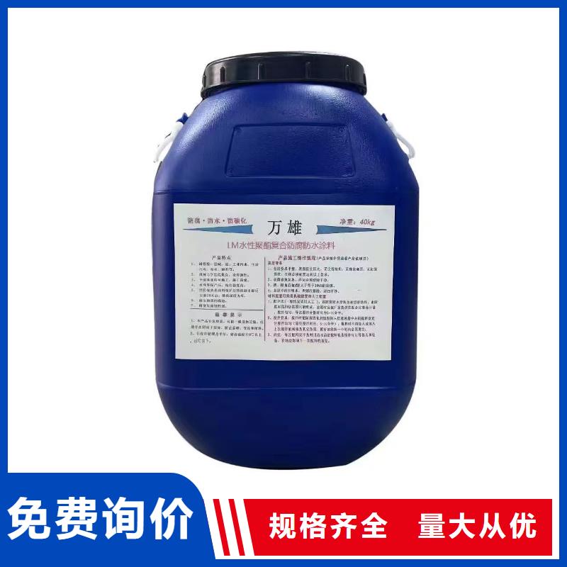 高弹性环氧改性防腐涂料型号齐全加工厂