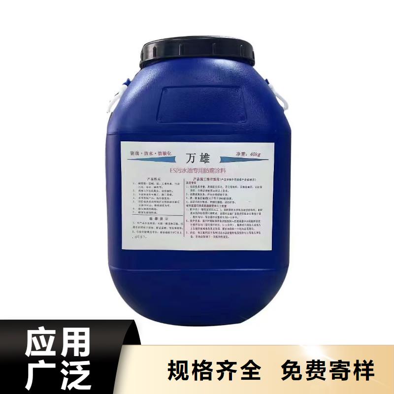 PEO弹性聚氨酯耐酸碱耐紫外线防腐防水涂料值得信赖应用广泛道桥防水涂料