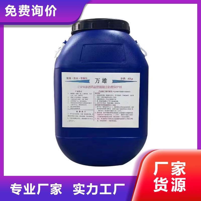 EMA-II型防腐防水涂料高品质现货销售直销厂家RJA消防水池专用防腐防水防霉涂料