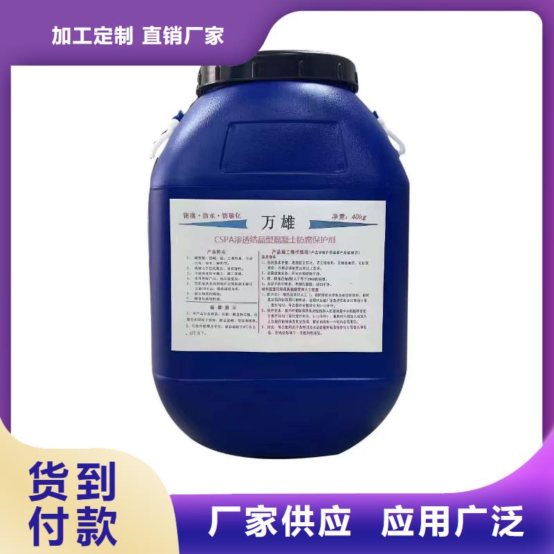 VRA-LM复合防腐防水涂料细节展示货到付款VRA-II型混凝土结构防腐防水涂料