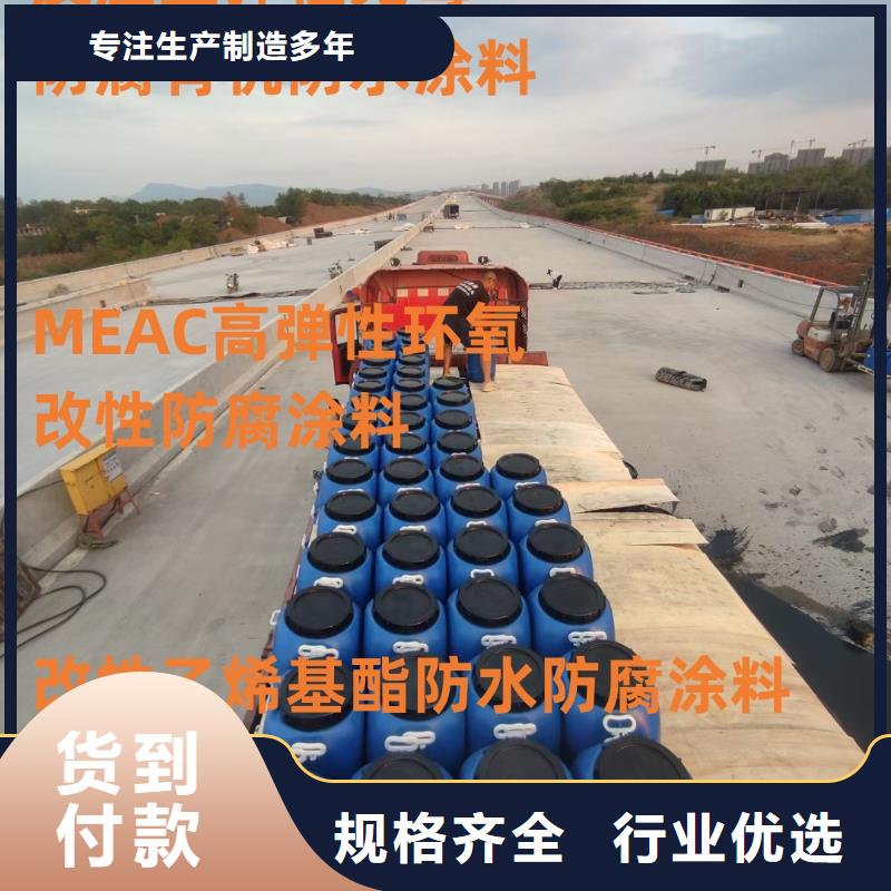 水性聚氨酯防水防腐涂料订购订制批发JS防水涂料