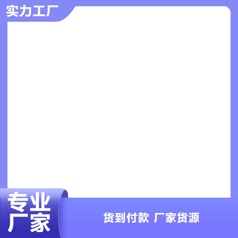 VRA-II型混凝土结构防腐防水涂料精心选材免费寄样MN-J55型水性防水涂料