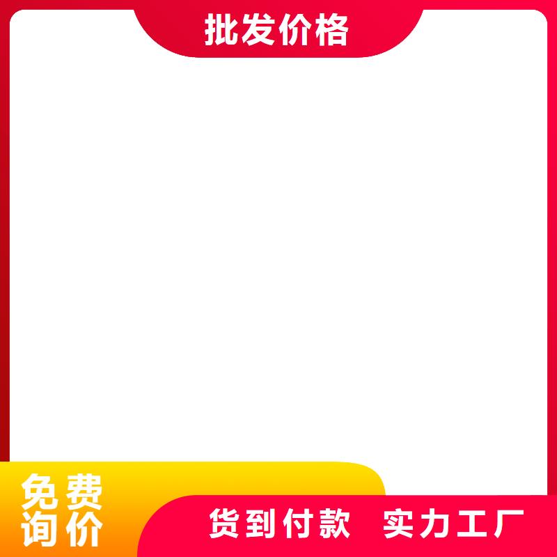 VRA-II型混凝土结构防腐防水涂料精心选材免费寄样MN-J55型水性防水涂料