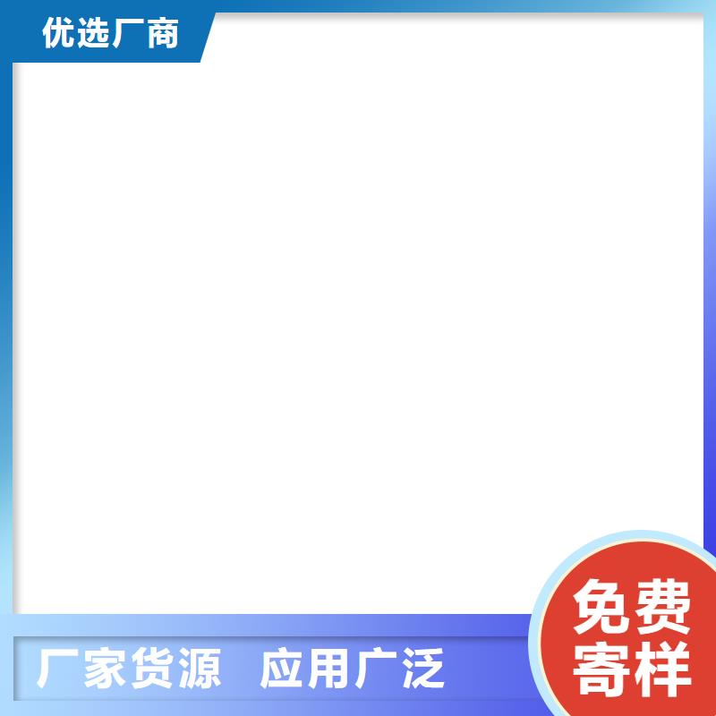 J55B冷却塔专用防腐防水涂料支持贴心售后加工CPO高分子复合防水涂料