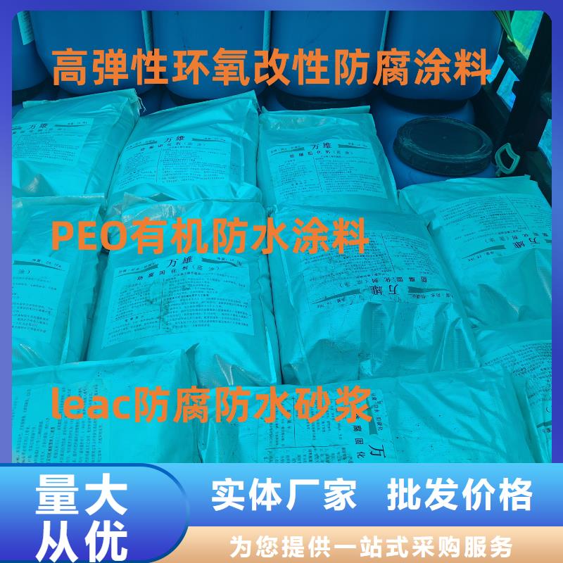 水性聚氨酯防水防腐涂料订购订制批发JS防水涂料