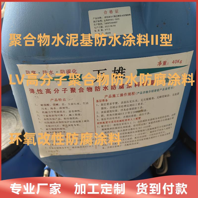 高弹性环氧改性防腐涂料型号齐全加工厂