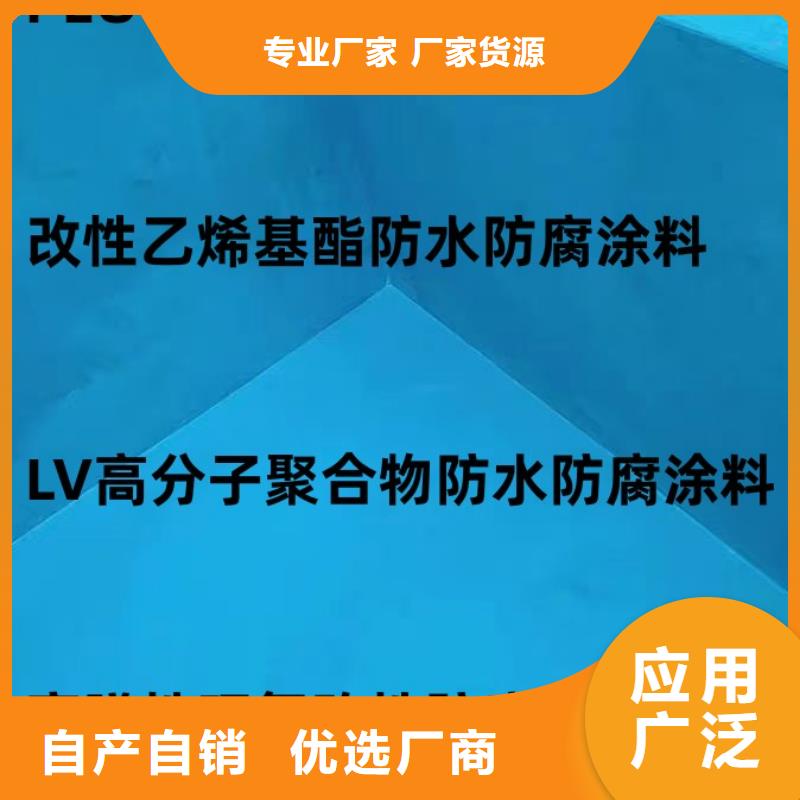 弹性高分子聚合物防水防腐涂料把实惠留给您免费询价