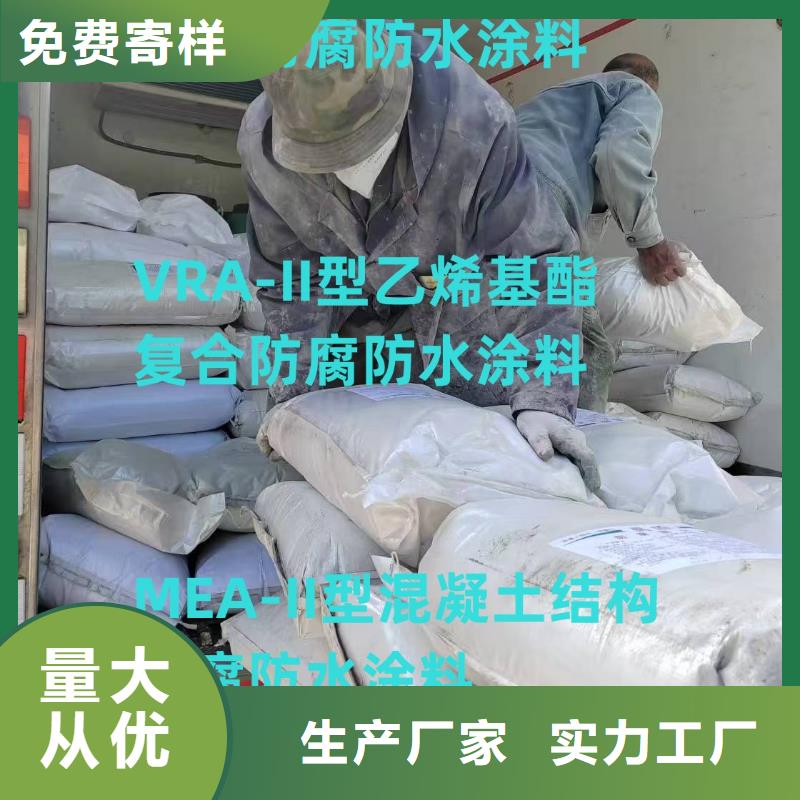 乙烯基酯混凝土结构防腐防水涂料源头厂家直销直销厂家GF反应型防水粘结剂
