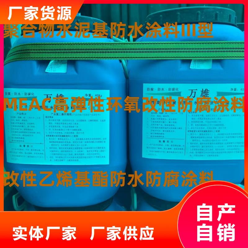 L7水性橡胶沥青防水涂料交货准时优选厂商CSPA复合防腐防水涂料