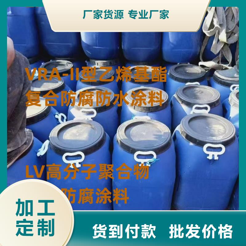 弹性高分子聚合物防水防腐涂料把实惠留给您免费询价