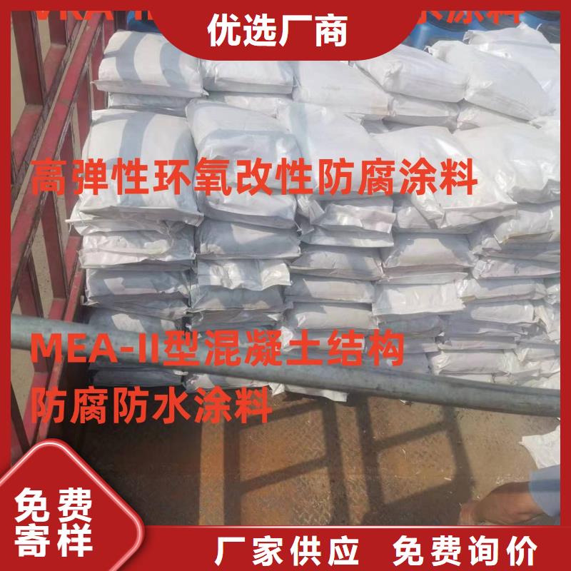 乙烯基酯混凝土结构防腐防水涂料畅销本地加工J55B冷却塔专用防腐防水涂料