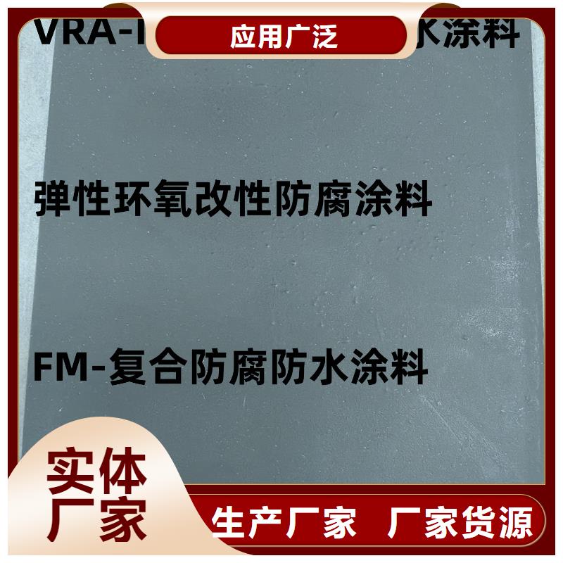 OV聚合物沥青桥面防水涂料老客户钟爱免费询价MEAC高弹性环氧改性防腐涂料