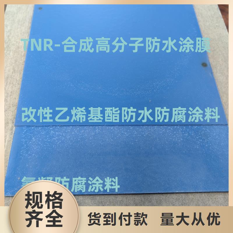 乙烯基酯混凝土结构防腐防水涂料畅销本地加工J55B冷却塔专用防腐防水涂料