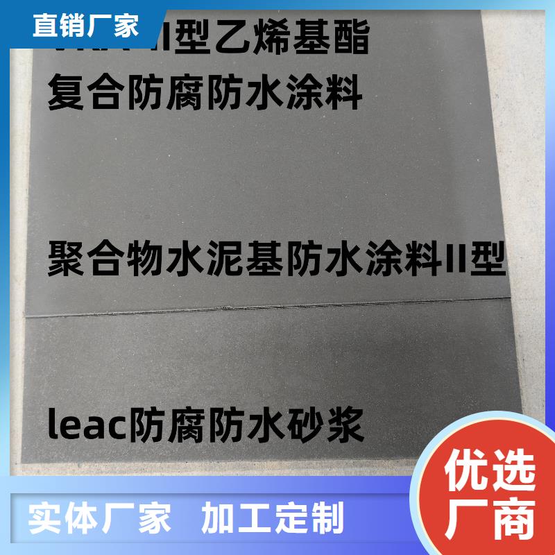 J55B冷却塔专用防腐防水涂料支持贴心售后加工CPO高分子复合防水涂料