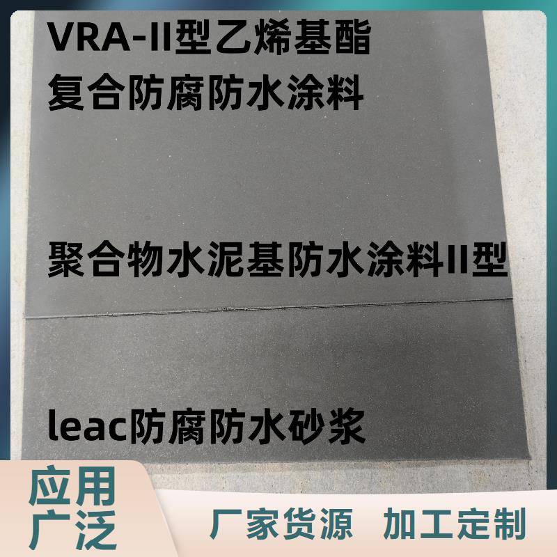 J55B冷却塔专用防腐防水涂料支持贴心售后加工CPO高分子复合防水涂料