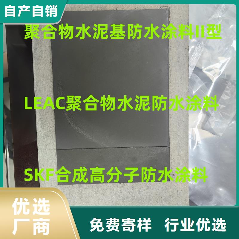 乙烯基酯混凝土结构防腐防水涂料货源规格齐全GF反应型防水粘结剂
