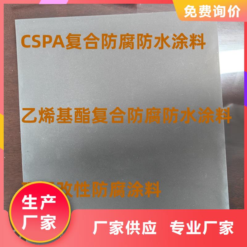 VRA-II型乙烯基酯复合防腐防水涂料工厂现货供应免费寄样