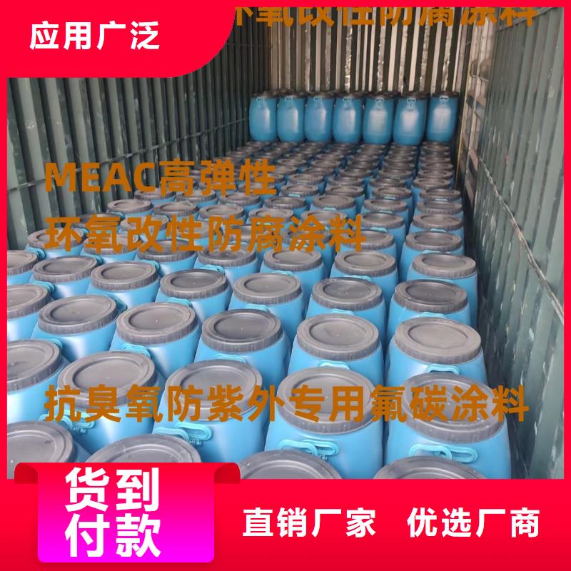 PEO弹性聚氨酯耐酸碱耐紫外线防腐防水涂料值得信赖应用广泛道桥防水涂料