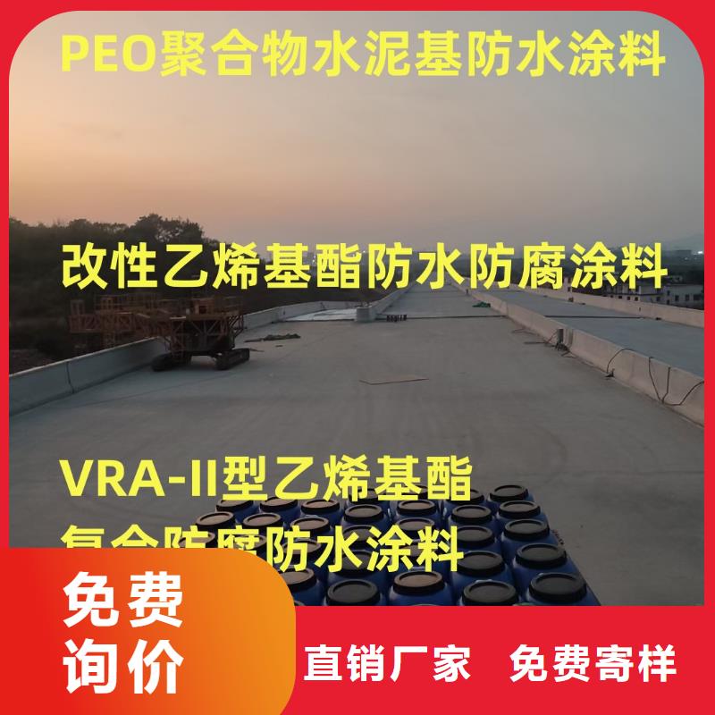 VRA-II型乙烯基酯复合防腐防水涂料工厂现货供应免费寄样