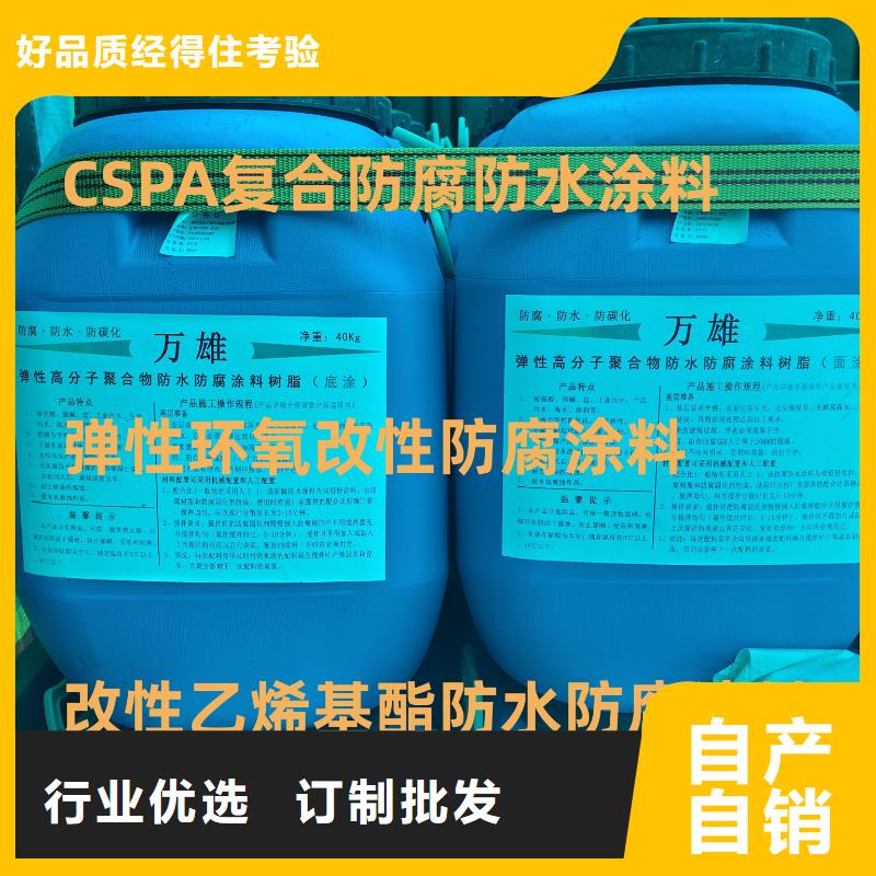 水性聚氨酯防水防腐涂料订购订制批发JS防水涂料