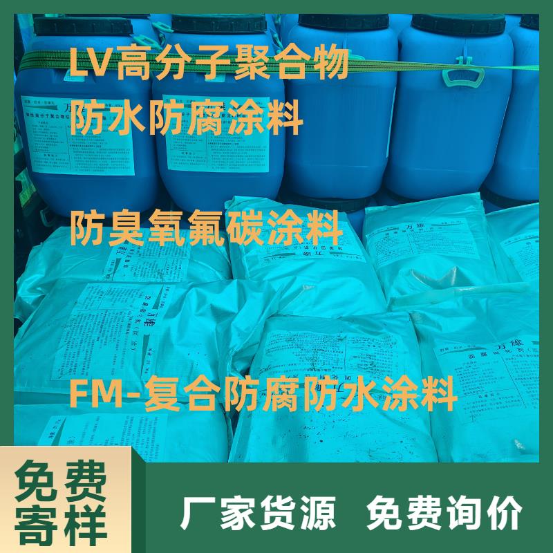 OV聚合物沥青桥面防水涂料老客户钟爱免费询价MEAC高弹性环氧改性防腐涂料
