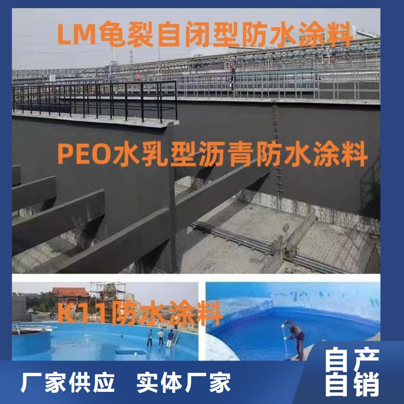 VRA-II型混凝土结构防腐防水涂料精心选材免费寄样MN-J55型水性防水涂料