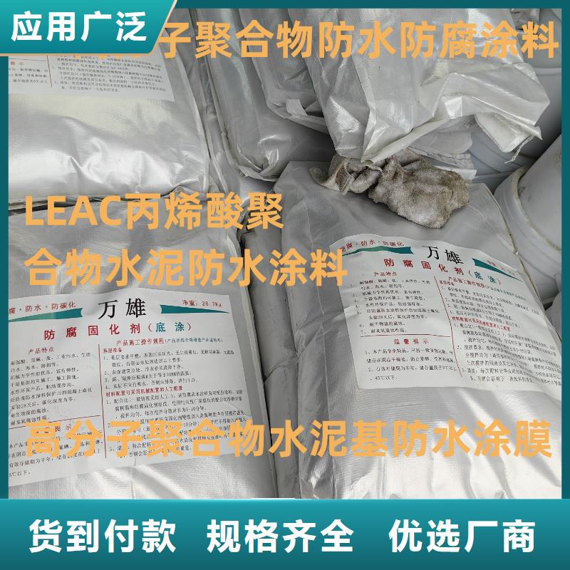 水性聚氨酯防水防腐涂料订购订制批发JS防水涂料