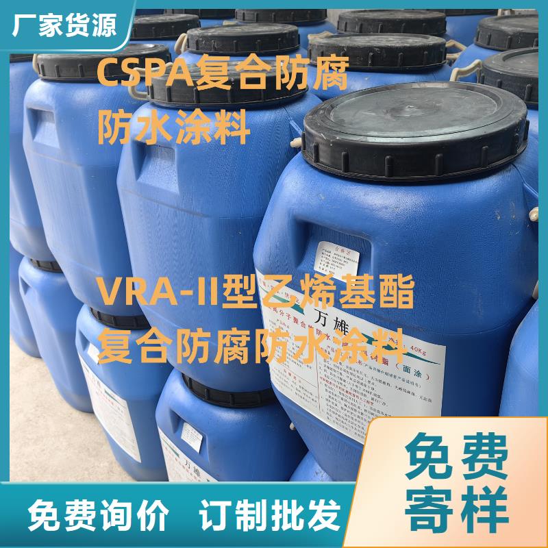 PEO弹性聚氨酯耐酸碱耐紫外线防腐防水涂料值得信赖应用广泛道桥防水涂料