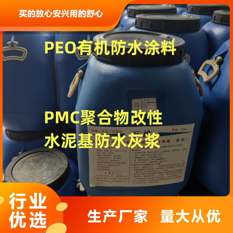 防腐环氧漆行业优选厂家货源环氧煤沥青底漆面漆