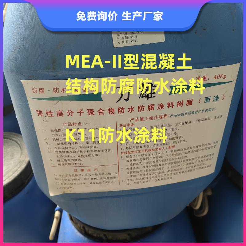L7水性橡胶沥青防水涂料交货准时优选厂商CSPA复合防腐防水涂料