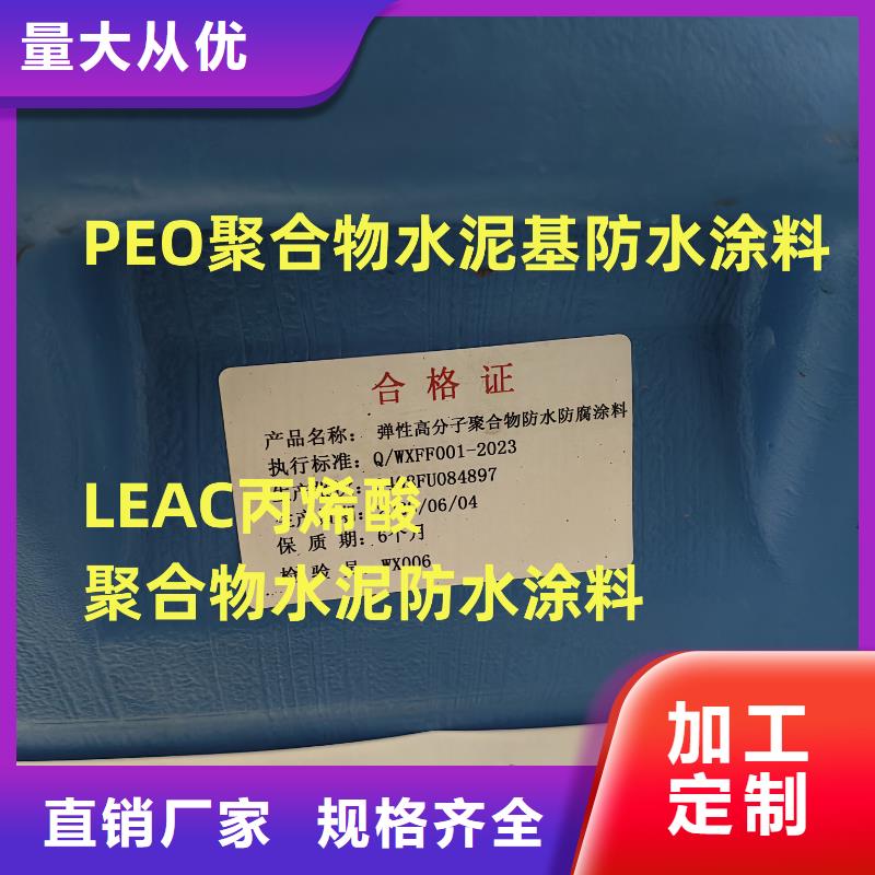防腐环氧漆行业优选厂家货源环氧煤沥青底漆面漆