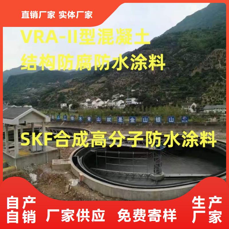 厚浆型乙烯基酯防腐防水涂料好货采购生产乙烯基酯复合防腐防水涂料