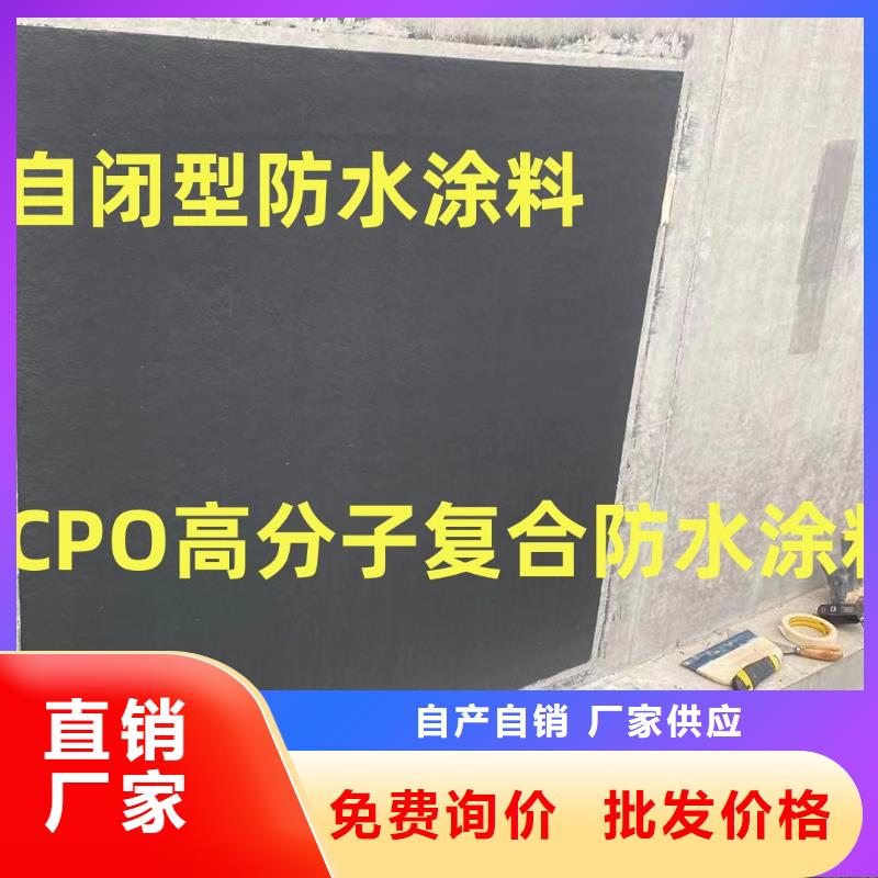 水性聚氨酯防水防腐涂料订购订制批发JS防水涂料