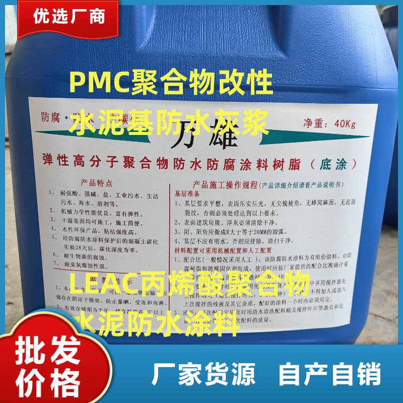 J55B冷却塔专用防腐防水涂料支持贴心售后加工CPO高分子复合防水涂料