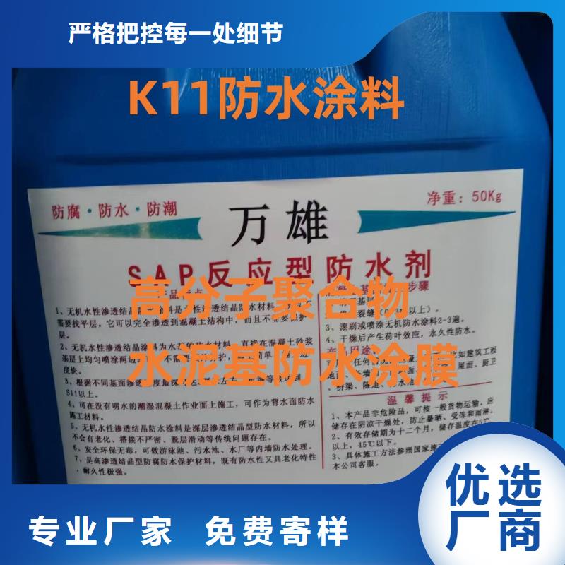 氰凝防腐涂料超产品在细节应用广泛AST合成高分子防水涂膜