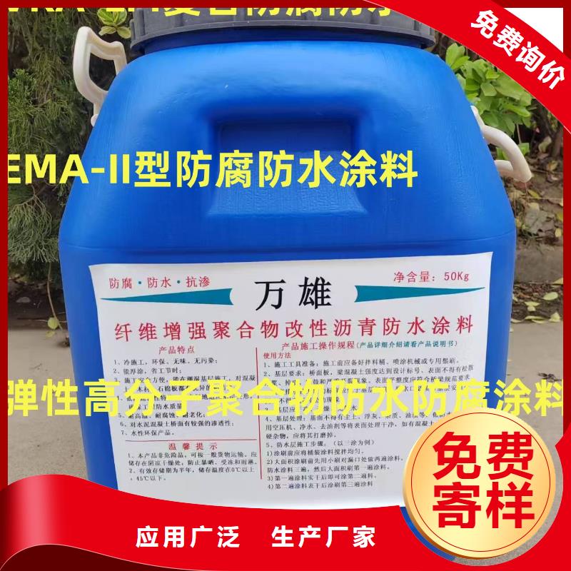 环氧煤沥青漆防腐批发商专业厂家防腐环氧沥青漆多少钱