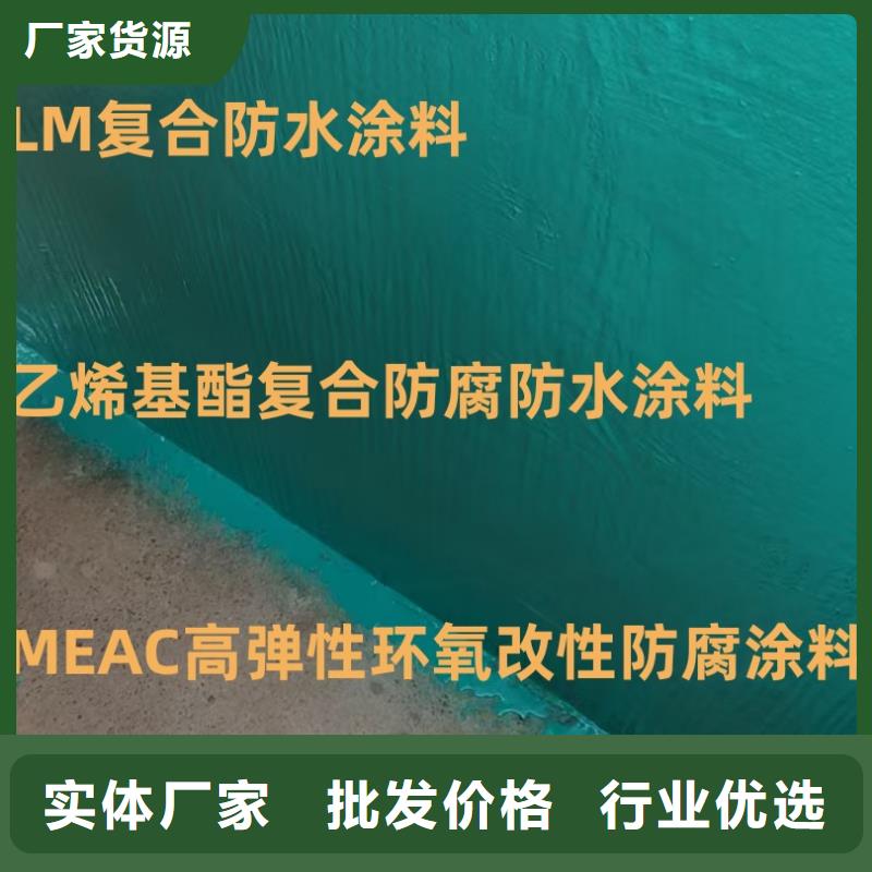 乙烯基酯混凝土结构防腐防水涂料畅销本地加工J55B冷却塔专用防腐防水涂料