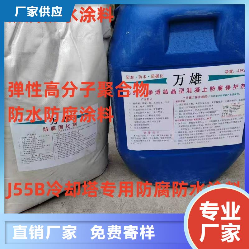 CSPA复合防腐防水涂料买的是放心加工VRA-II型复合防腐防水涂料