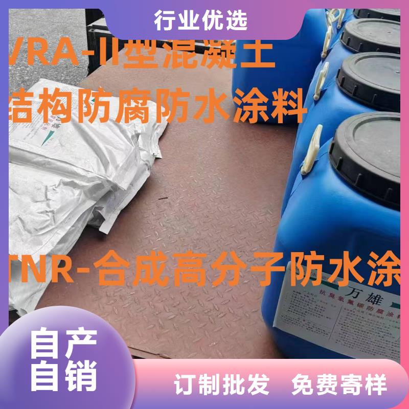 J55B冷却塔专用防腐防水涂料支持贴心售后加工CPO高分子复合防水涂料