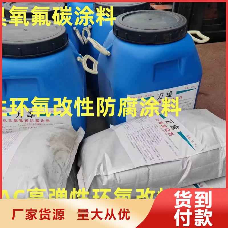PEO弹性聚氨酯耐酸碱耐紫外线防腐防水涂料值得信赖应用广泛道桥防水涂料