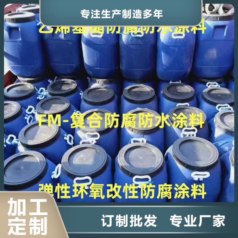 环氧沥青防腐涂料多少钱一平方打造好品质订制批发环氧煤沥青漆厚浆型