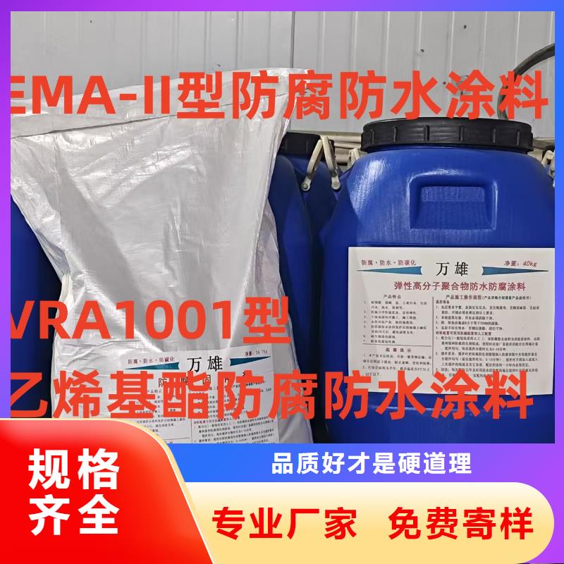 PEO弹性聚氨酯耐酸碱耐紫外线防腐防水涂料值得信赖应用广泛道桥防水涂料