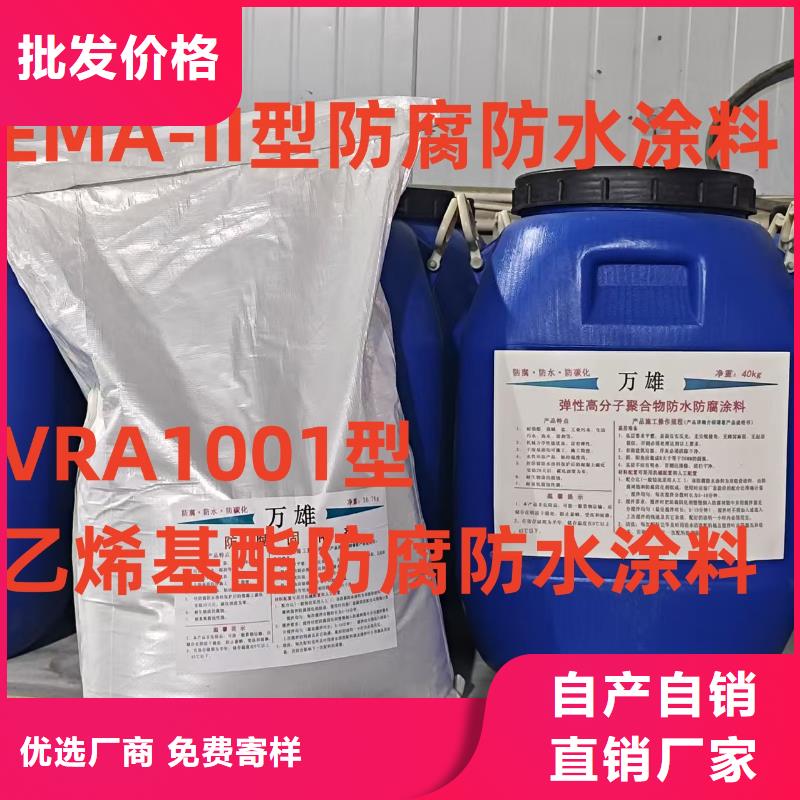 RLFA水性聚乙烯防水涂料今日新品免费询价MEA-II型混凝土结构防腐防水涂料
